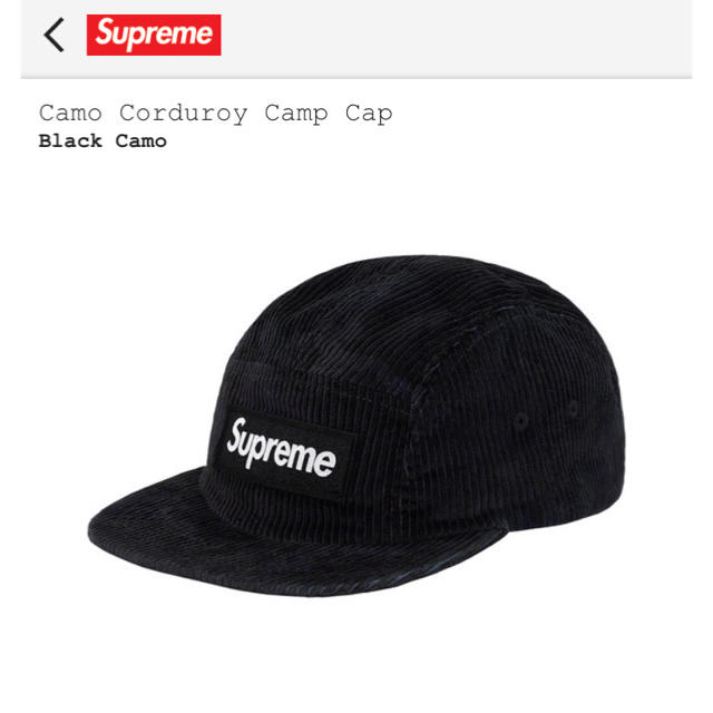 supreme Camo Corduroy Camp Cap BlackCamoBlackCamo状態