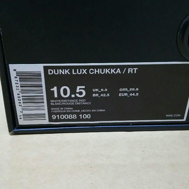 NIKE　DUNK LUX CHUKKA/RT　ナイキ リカルドティッシ 2