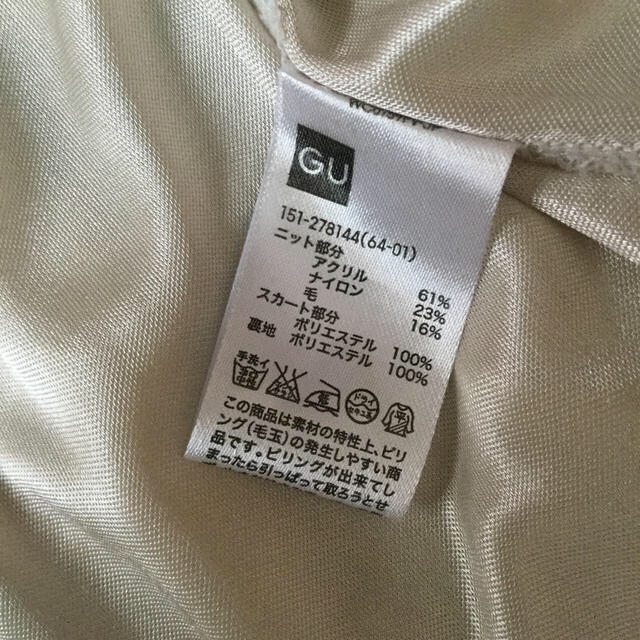 GU(ジーユー)のGU⭐︎ニット切り替えワンピース150cm キッズ/ベビー/マタニティのキッズ服女の子用(90cm~)(ワンピース)の商品写真