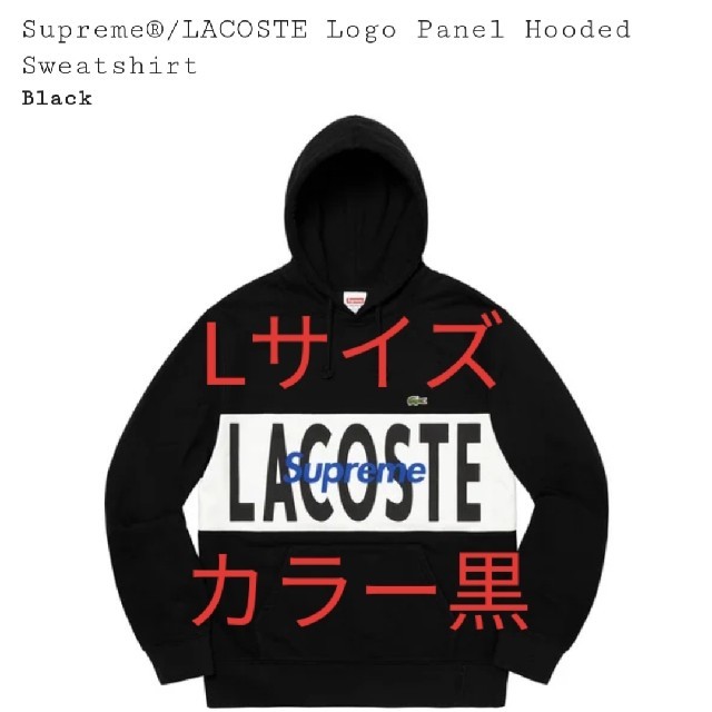 Supreme LACOSTE Hooded Sweatshirtスウェット