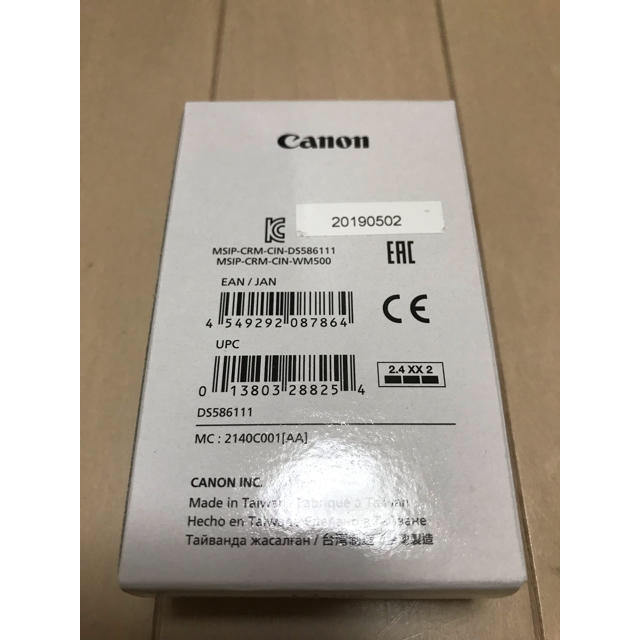 Canon(キヤノン)の新品❗️ Canon ワイヤレスリモートコントローラー BR-E1 スマホ/家電/カメラのカメラ(その他)の商品写真