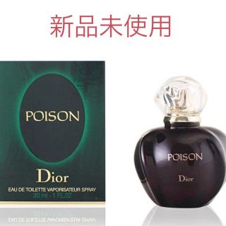 クリスチャンディオール(Christian Dior)のクリスチャン ディオール Poison ３０ml(ユニセックス)