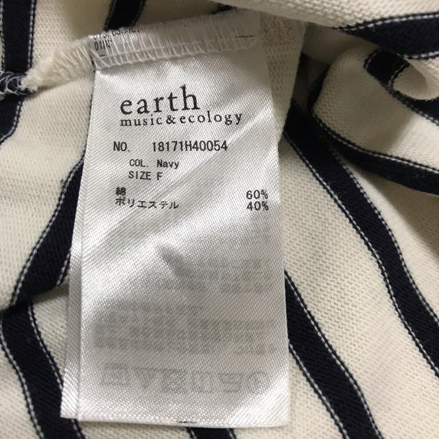 earth music & ecology(アースミュージックアンドエコロジー)のボーダーカットソー レディースのトップス(カットソー(長袖/七分))の商品写真