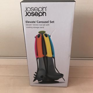 ジョセフジョセフ(Joseph Joseph)のjoseph キッチンツール(調理道具/製菓道具)