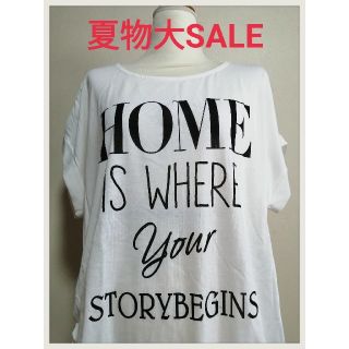 リュリュ(RyuRyu)の【夏物SALE 】RyuRyu Tシャツ 半袖 白 チュニック 大きいサイズ(Tシャツ(半袖/袖なし))