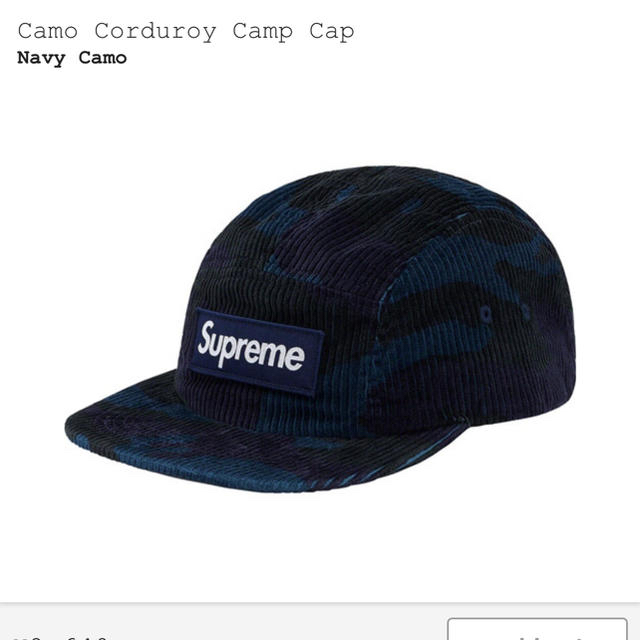 Supreme(シュプリーム)の【Navy camo】 supreme corduroy camp cap メンズの帽子(キャップ)の商品写真