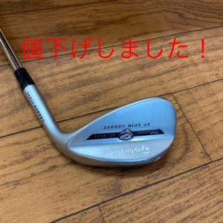 テーラーメイド(TaylorMade)のテーラーメイドウェッジ 54度 flex-S スチールシャフト(ゴルフ)