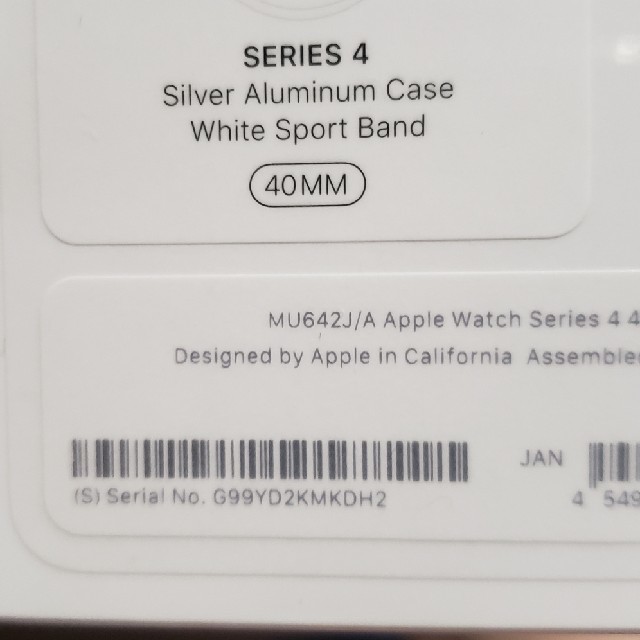 Apple Watch(アップルウォッチ)の羽山様専用 メンズの時計(腕時計(デジタル))の商品写真