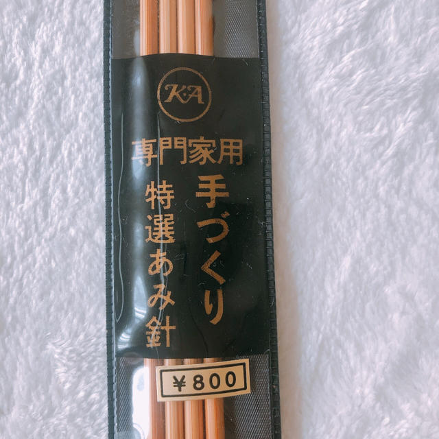 シャル様専用になります　特選編み針 短4本針 6号20センチ ハンドメイドの素材/材料(各種パーツ)の商品写真