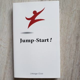 Jump Start ! 英語は39日でうまくなる！(語学/参考書)