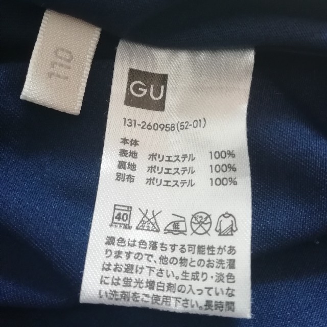 GU(ジーユー)のGU 水玉ワンピース 110 キッズ/ベビー/マタニティのキッズ服女の子用(90cm~)(ワンピース)の商品写真