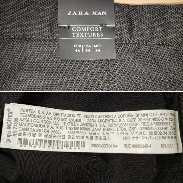 ZARA(ザラ)のZARA　オレンジフェイストラウザーズ メンズのパンツ(スラックス)の商品写真