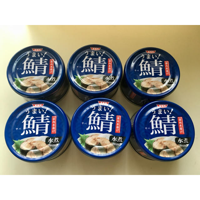 SSK(エスエスケイ)の鯖缶 水煮 ６缶 食品/飲料/酒の加工食品(缶詰/瓶詰)の商品写真