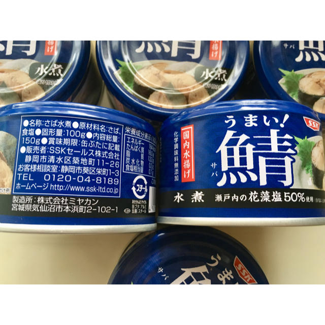 by　水煮　SSK　６缶の通販　鯖缶　ナオぴち｜エスエスケイならラクマ