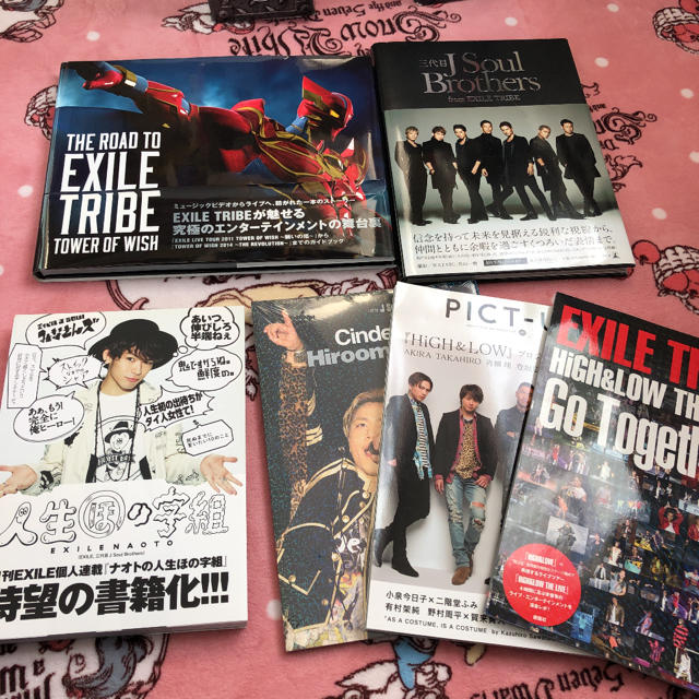 Exile Tribe Ldh Exile Tribe 写真集 ファンクラブ 会報の通販 By なな S Shop エグザイル トライブならラクマ