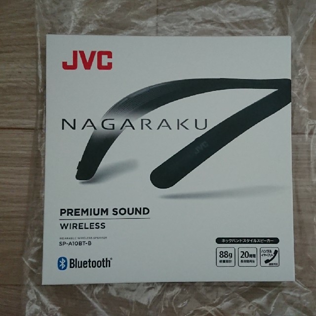 【新品】JVC NAGARAKU SP-A10BT ウェアラブルネックスピーカー