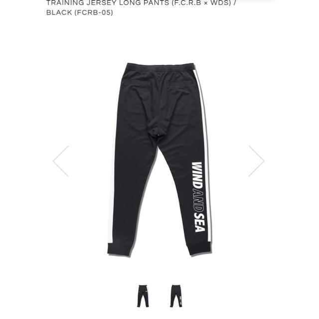 WIND AND SEA TRAINING JERSEY LONG PANTS | www.jarussi.com.br