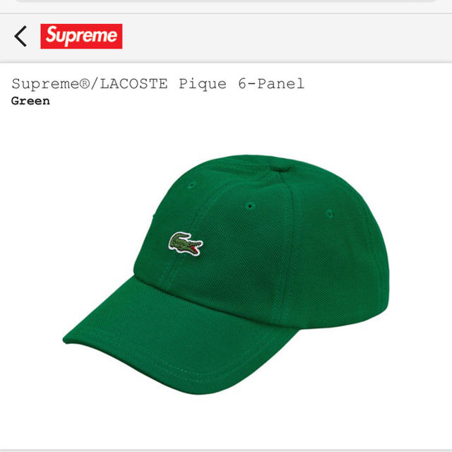 supreme/lacoste pique 6-panel