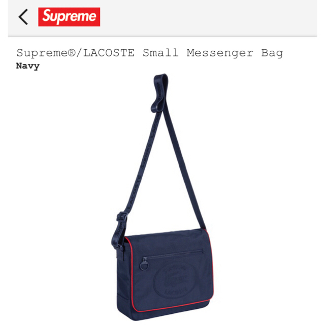 Supreme LACOSTE Small Messenger Bag