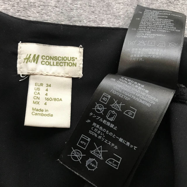 H&M(エイチアンドエム)のブラックスキッパー ブラウス レディースのトップス(シャツ/ブラウス(長袖/七分))の商品写真