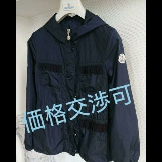 モンクレール(MONCLER)の9/4までお取り置き商品✨超美品✨モンクレール  コート ナイロン(ダウンコート)