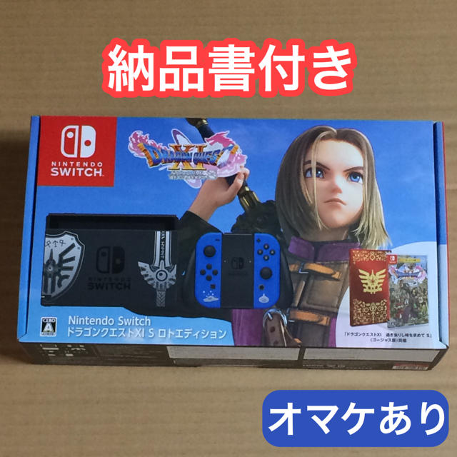 商品レビューを ニンテンドースイッチ本体 ロトエディション