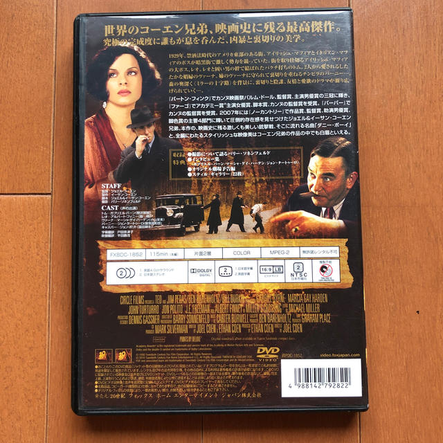 ミラーズ・クロッシング＜スペシャル・エディション＞ エンタメ/ホビーのDVD/ブルーレイ(外国映画)の商品写真