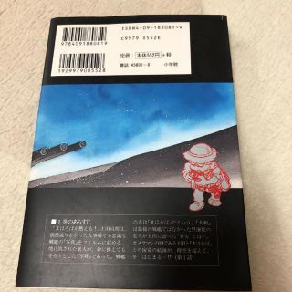 超時空戦艦 まほろば1 本の通販 By ちびあや ラクマ 超時空戦艦 まほろば1 本の通販 By ちびあや ラクマ