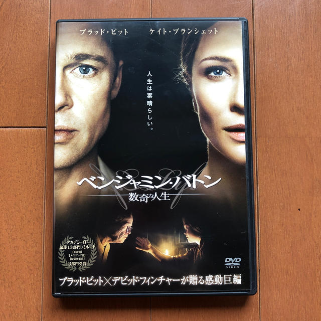 ベンジャミン・バトン 数奇な人生 エンタメ/ホビーのDVD/ブルーレイ(外国映画)の商品写真