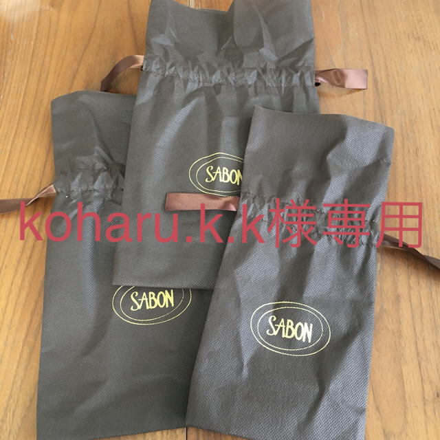 SABON(サボン)のSABON プレゼント 袋 インテリア/住まい/日用品のオフィス用品(ラッピング/包装)の商品写真