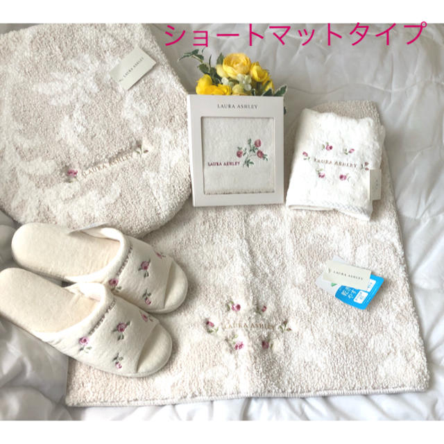 LAURA ASHLEY(ローラアシュレイ)のローラアシュレイ❤️【新品】薔薇刺繍アイボリー🌹トイレタリー5点セット インテリア/住まい/日用品のラグ/カーペット/マット(トイレマット)の商品写真