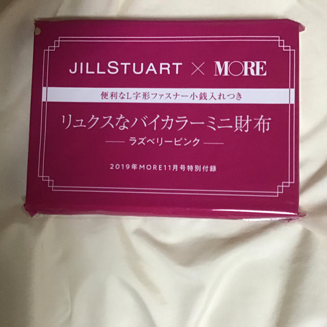 JILLSTUART(ジルスチュアート)のMORE (モア) 2019年 11月号 付録 レディースのファッション小物(ポーチ)の商品写真