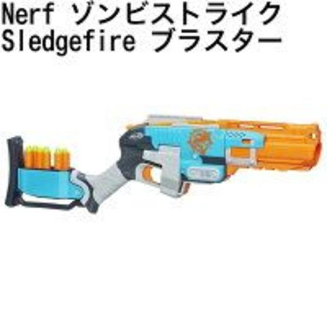 未使用☆Nerf ゾンビストライク Sledgefire ブラスター