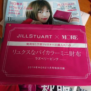 ジルスチュアート(JILLSTUART)のジルスチュアート バイカラーミニ財布(ファッション)