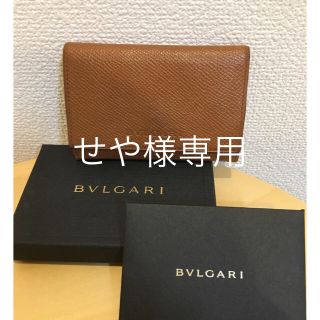 ブルガリ(BVLGARI)のブルガリ BVLGARI コインケース(コインケース/小銭入れ)