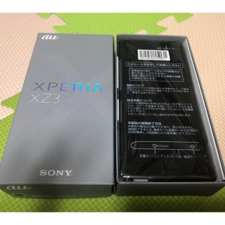 エクスペリア(Xperia)のau SOV39 Xperia XZ3  グリーン simロック解除済(スマートフォン本体)