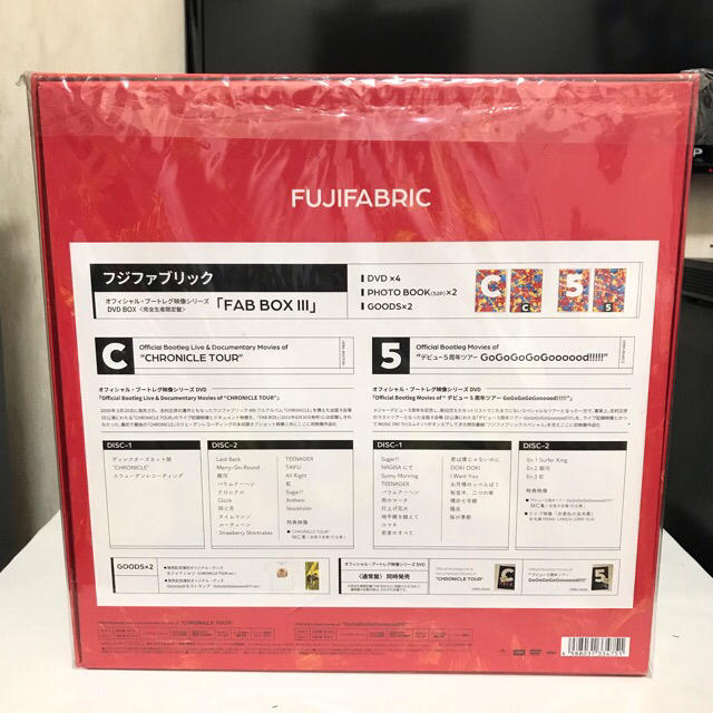 フジファブリック/FAB BOX Ⅲ〈完全生産限定盤・4枚組〉 www