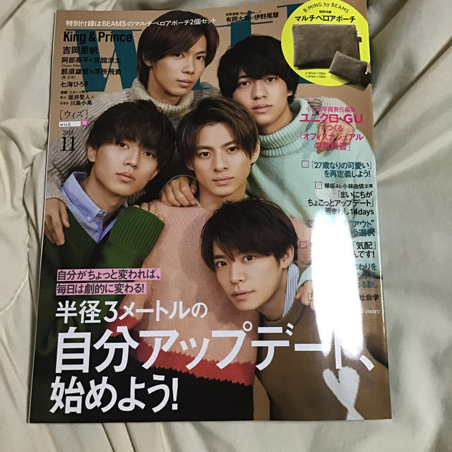 講談社(コウダンシャ)のwith (ウィズ) 2019年 11月号  エンタメ/ホビーの雑誌(ファッション)の商品写真