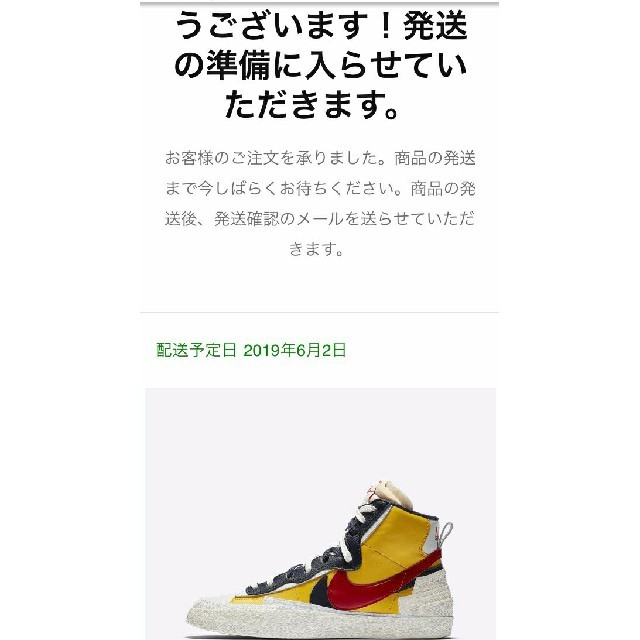 NIKE BLAZER MID / SACAI   スニーカー