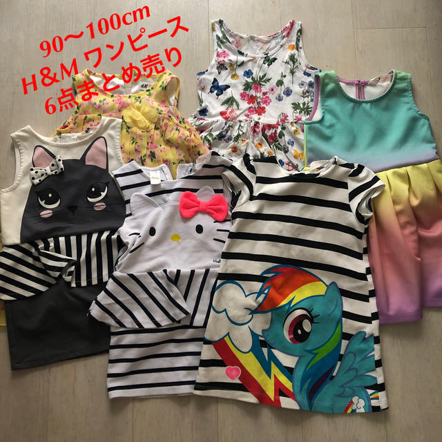 H&M(エイチアンドエム)のH＆M 女の子 幼児ワンピース キッズ/ベビー/マタニティのキッズ服女の子用(90cm~)(ワンピース)の商品写真