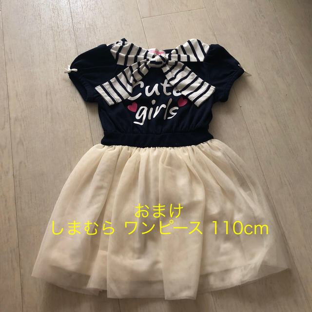 H&M(エイチアンドエム)のH＆M 女の子 幼児ワンピース キッズ/ベビー/マタニティのキッズ服女の子用(90cm~)(ワンピース)の商品写真