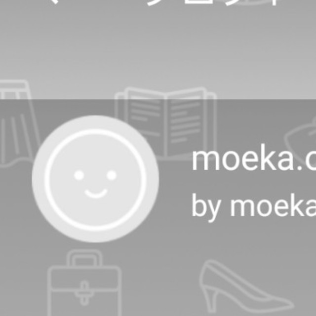 moekaさまご売約済み