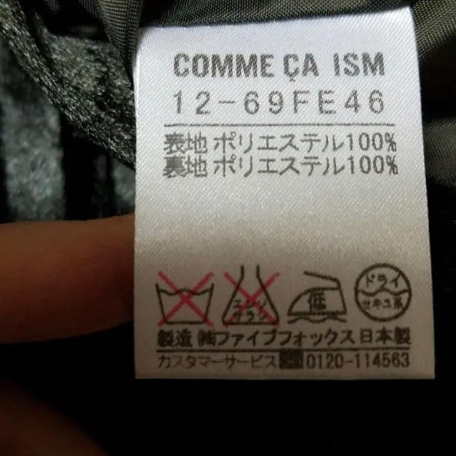 COMME CA ISM(コムサイズム)のベロアプリーツスカート レディースのスカート(ロングスカート)の商品写真