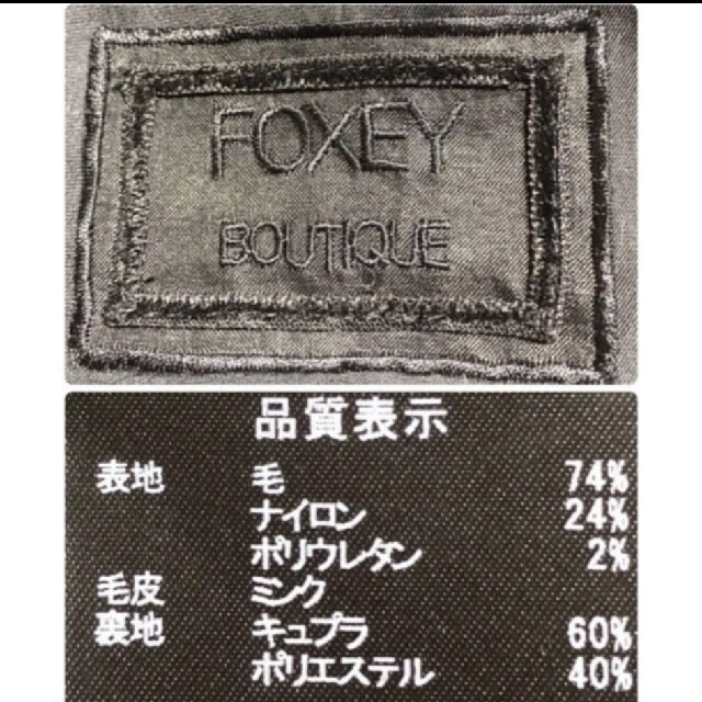 2021最新作】 超美品♡ ミンクの中古品・新品・未使用品一覧 ヤフオク