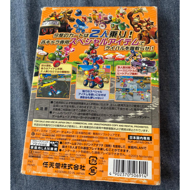 ニンテンドーゲームキューブ ゲームキューブソフト マリオカート ダブルダッシュ の通販 By ふっぴ S Shop ニンテンドーゲームキューブ ならラクマ