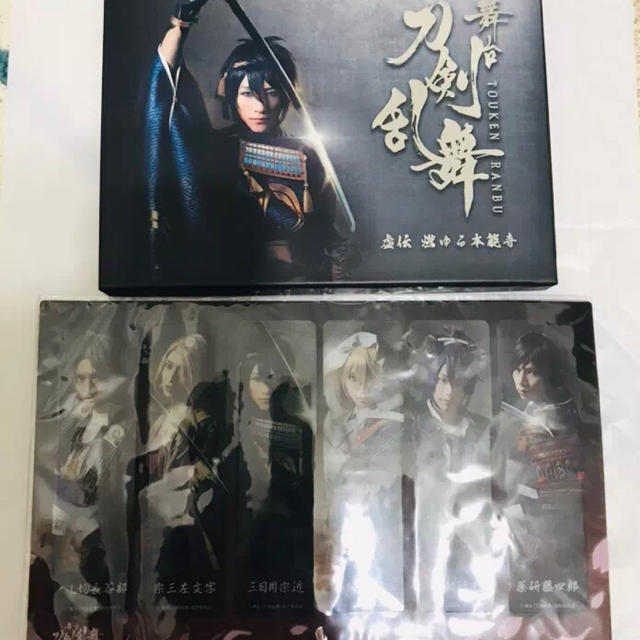 その他DVD非売品特典付★舞台 刀剣乱舞 初演 虚伝燃ゆる本能寺