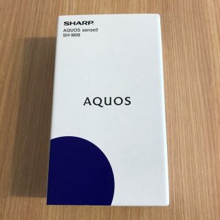 アクオス(AQUOS)のSHARP AQUOS sense2 SH-M08 アーバンブルー(携帯電話本体)