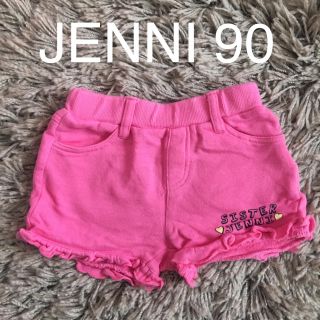 ジェニィ(JENNI)のJENNIジェニィ スウェットショートパンツ 90ピンク(80) (パンツ/スパッツ)