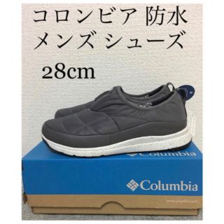 コロンビア(Columbia)の[新品] コロンビア 防水 メンズ シューズ スリッポン タイプ(スニーカー)