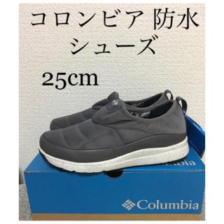 コロンビア(Columbia)の[新品] コロンビア 防水 シューズ スリッポン タイプ(スリッポン/モカシン)